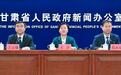 甘肃白银工业产值冲2500亿 打造千亿级“稀有”产业
