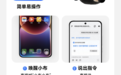 华为小艺、vivo蓝心小V、荣耀YOYO将接入支付宝阿宝