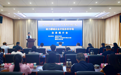 政协搭台聚合力 外事惠企助远航|聊城举办洽谈推介会助力企业开拓东非市场