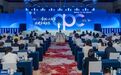 2026无锡梁溪区全域OPC生态建设大会召开