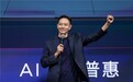 联想中国营收创历史新高 混合式AI战略进入收获期