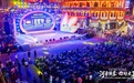 同州梆子唱响河套平原!大荔文旅专场推介活动走进巴彦淖尔