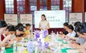 专访豫章书院山长毛静!畅谈豫章书院的前世今生与未来宏图