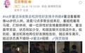 46岁董洁深夜聚会和异性好友挽臂热聊,网友看法两极分化