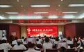 医心守初心 笃行担使命 信阳一五四医院举行2026年中国医师节表彰大会