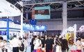 八月沪上,织潮起!2026Intertextile秋冬面辅料展