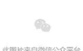 恒大地产启动破产清算,许家印拖累20家银行