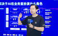 脉脉上线AI人才标签体系,企业可直接筛选三类AI人才