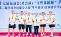 江西省运会残障组乒乓球赛落幕,新余代表队斩获1银5铜