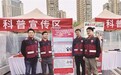 江西省疾控中心专家解读《中华人民共和国传染病防治法》《中华人民共和国突发公共卫生事件应对法》