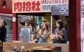 【净月区·美食消费新地标】“fafa烤肉节”8月19日火热开启!