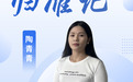 从无锡回到阜宁,陶青青带着专利在家乡扎根兴业