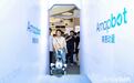 直击2026WRC:从展台到街头,机器狗进入“分赛道”时刻
