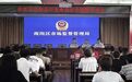 哈尔滨市市场监管局开展肉制品行业提醒告诫工作