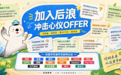 2026室内设计机构职业成长评估:新人进入设计公司最容易缺少哪些能力