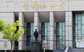 辽宁九城组团亮相2026湖南旅博会 参展规模为历届外省官方组团之最