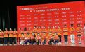 安徽唯一!合肥一女高中生征战中国女子数学奥赛夺金