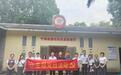 党建引领强意识 志愿服务筑防线——广发银行宁波分行开展国防教育主题党日活动