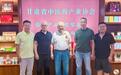 陇港架商贸金桥 陇药“甘味”拓市场