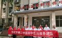 信阳市第二中医院中医药惠民公益活动走进华森社区