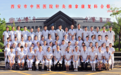 银针济世守初心 推拿康复践使命——西安市中医医院针灸推拿康复科荣获西安市医疗工作表现突出科室荣誉称号