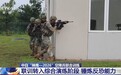 中白“神鹰-2026”空降兵联训转入综合演练阶段