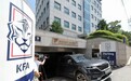 韩国足协性招待丑闻烧到了中国足协
