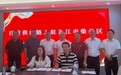 百世供应链与九江市柴桑区签订合作协议 助力区域供应链能力升级