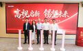 又一上市企业总部落地无锡锡山