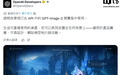 OpenAI旗下GPT-Image-2模型现支持生成透明背景图像