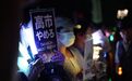 支持率创新低,自夸政绩被群嘲,高市的评论区“翻车”了