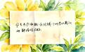 气管切开带管八年!我攥着半张处方笺南下湘雅二医院,只为重新自在呼吸……