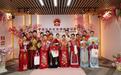 罗湖七夕集体颁证浪漫上演 全城联动打造“甜蜜经济”新体验