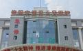 信阳市第五人民医院举行第九届中国医师节系列庆祝活动