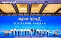 伶仃洋上起宏图 珠海科技产业集团如何为“海上新基建”创新破局