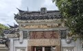 从“滨海客家”到“客家首府” ——参加“海峡两岸客家文化交流大会”拾锦