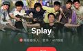 歌词照进现实?月之暗面杨植麟十年前写的歌词成真了