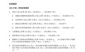 网易发布2026年Q2及上半年财报:上半年净收入607亿元,同比增长7.0%