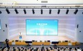 德赛西威高大鹏:产学研开放合作不设围墙、不设禁区、不设终点
