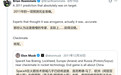 全球首富马斯克:在AI领域,中国是迄今最强竞争对手