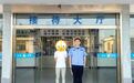 强治理 护民安 促发展丨“探”车窗 进“铁窗”