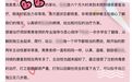 两年风雨坚守,小小身影终于迈出稳稳的步伐