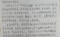 一封稚嫩感谢信!三亚中心医院医者暖心守护少年健康