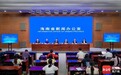 力争2035年前 实现用文昌发射场发射文昌制造的火箭、卫星