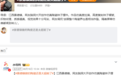 “陶瓷袜子”太逼真!高度还原袜子褶皱、织物纹理