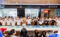 八载相伴共生!义乌吾悦广场打造城市时光记忆主场