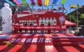 康师傅喝开水×青岛奥帆中心限定瓶上市发布会圆满举行!限定瓶化身可流动城市名片,解锁青岛夏日消费新场景