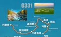纵穿扬州!国家级自驾游路线来了