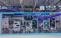 中稀科创磁环入选央企机器人十大创新成果 亮相2026世界机器人大会