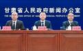 甘肃定西将设野生中药资源保护区 建国家战略储备基地